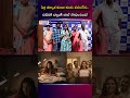 పెళ్లి తర్వాత కూడా కలను వదలలేదు... చివరికి బ్యాంక్ జాబ్ సాధించింది! | Sreedhar's CCE #Inspiration