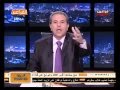 توفيق عكاشة والميكرفون يخرب بيوتكم ضحك من الاخر 