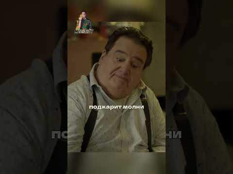 Поспорил С Толстяком Кто Больше Съест / Зеленая Книга #драма #фильмы #криминал #комедия #shorts