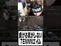 負ける気がしないTENNNのエイムがこちら #valorant