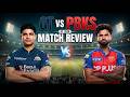 🏏 GT vs PBKS Match Review #ipl2026 #cricket