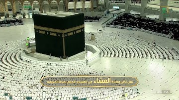 عشاء الجمعة |للشيخ #ياسر_الدوسري 11-11-1443هـ |من سورة الإسراء
