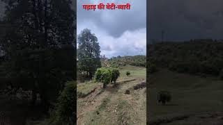 #rudraprayag #beti #bahu #weather #trekking #rain #negisong #women #viral