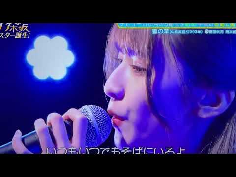 この街に降り積もってく…🏝️🗼🏟️🗺️🗿菅原咲月 岡本姫奈 #193