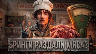 The real deathcore? BRING ME THE HORIZON – DEHUMANIZED Review
