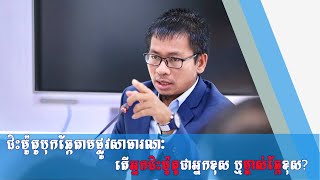 ជិះម៉ូតូបុកឆ្កែតាមផ្លូវសាធារណៈ។ តើអ្នកជិះម៉ូតូជាអ្នកខុស ឬម្ចាស់ឆ្កែខុស?