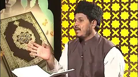 Dars e Quran / Tafseer of Surah Rehman Part 11