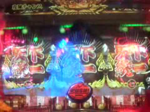 ﾊﾟﾁﾝｺ　信長の野望　天下統一ﾘｰﾁ　16R