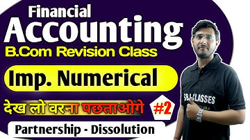 B.Com Class - Financial Accounting | Partnership - Dissolution #2 | Revision Class | By Vipul Sir