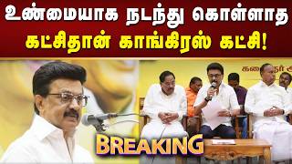 #BREAKING | திமுக தலைவர் மு.க.ஸ்டாலினுக்கு நன்றி - எம்எல்ஏக்கள் கூட்டத்தில் தீர்மானம்! screenshot 2