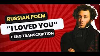 Pete reads the classics