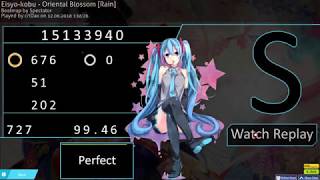 Eisyo-kobu - Oriental Blossom [Rain] (99.46%) (FC)