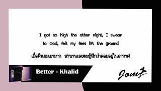 Better - Khalid (Lyrics - แปลไทย)