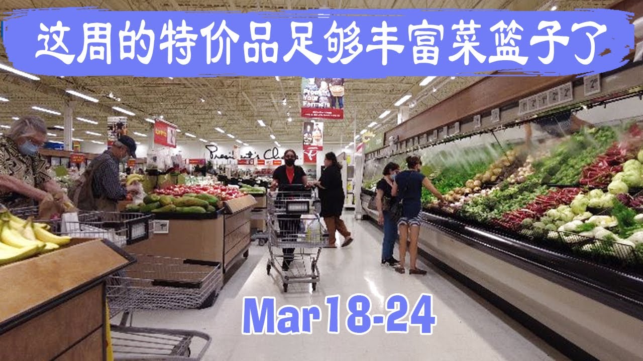 Costco6月26日-7月2日特价｜好吃好用的特价太多😂难得特价的德国酸菜、蝴蝶虾，不同功能的收纳盒😂😂还有不少常用的香皂、洗发水、毛巾😂😂😂