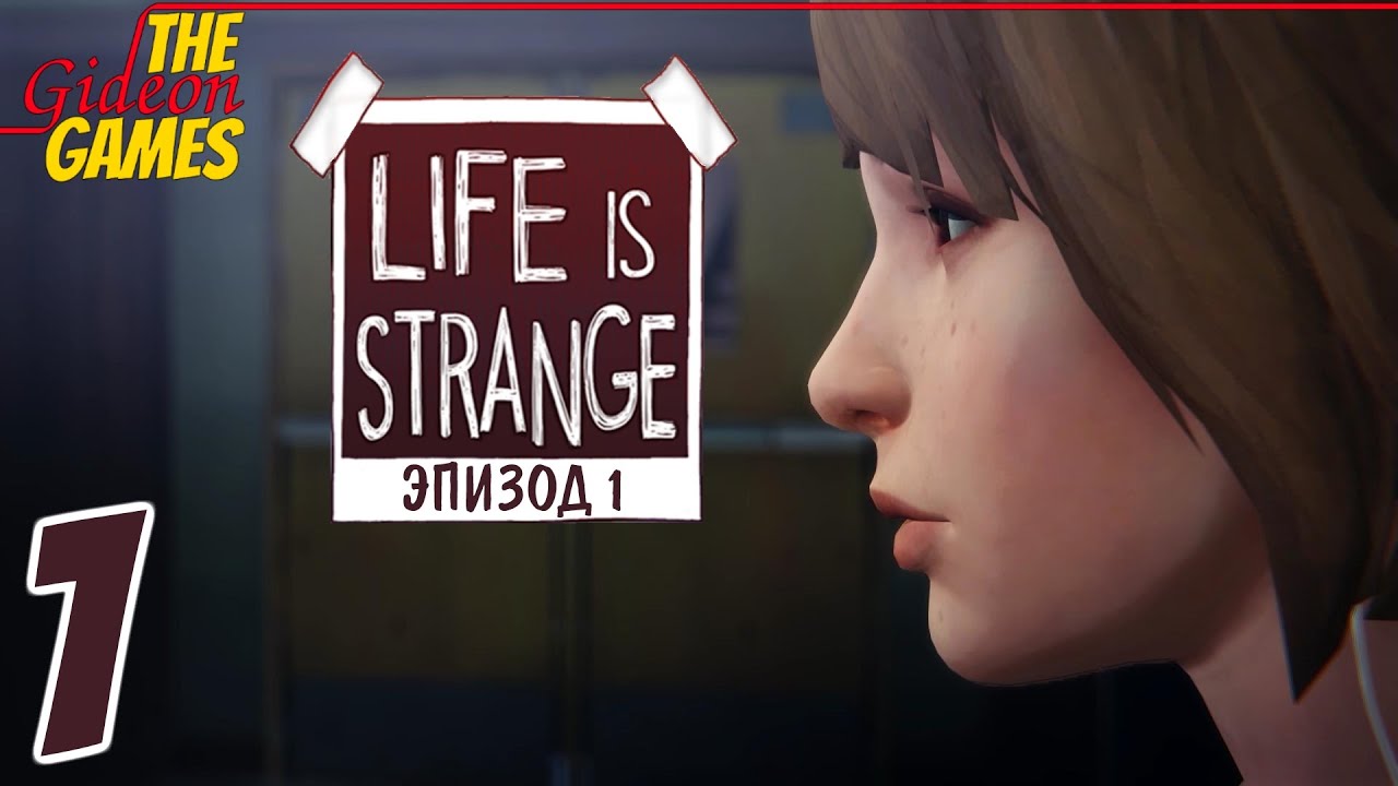 Игра life is strange на русском