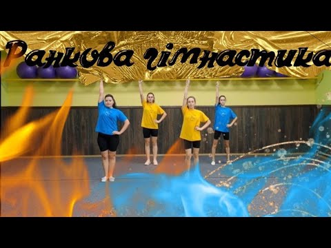 PZF - Жовто-сині