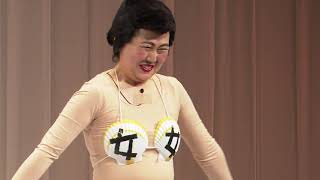 コント：男かな？女かな？【あぁ〜しらき】/ ライブinサンシャイン劇場 2020