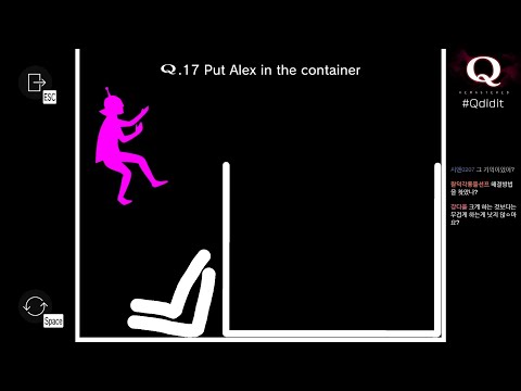 【4/2】 Q REMASTERED (능지와 창의력이 필요한 그림퍼즐겜)