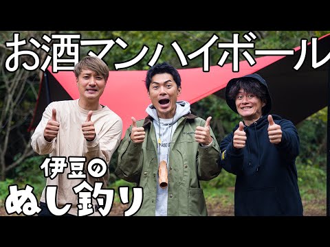 【限界突破】たけだバーベキューさんとお酒マンハイボールキャンプ