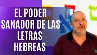 ✡TIENES QUE CONOCER el PODER  SANADOR DE LAS LETRAS HEBREAS. ✡Clases online del Maestro Isaac Thau