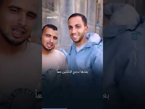 مجمع الشفاء بغزة: شهادات مؤثرة حول الصحفي انس