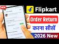 Flipkart Order Return Kaise Kare | How To Return Flipkart Items | Flipkart Return Process 2026