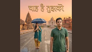 Chaha Hai Tujhko