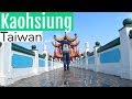 Kaohsiung Taiwan City tour