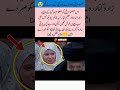 Innocent Granddaughter Breaks Down in TearsHer Brave Grandfather 💔#viralnews #iran #breakingnews