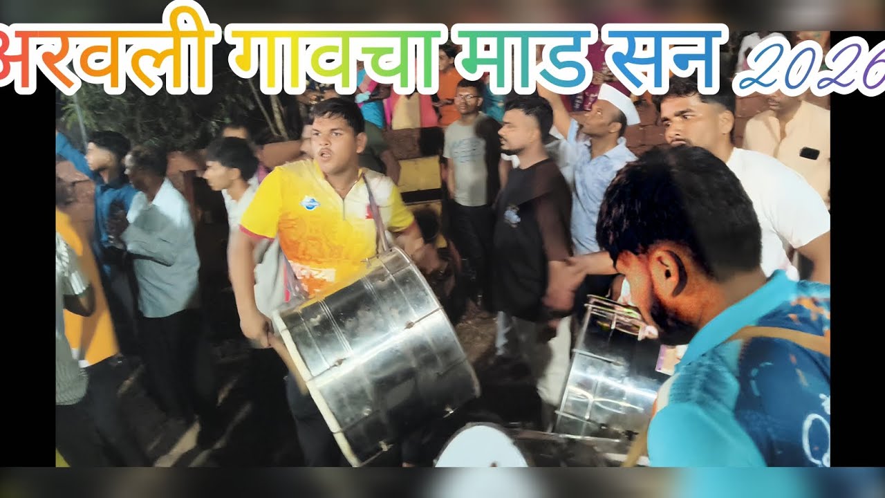 आरवली गावचा माड 🙇 full video.... #konkanpremi 