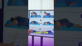 Это упражнение утром спасет СПИНУ! #бубновский #shorts #упражнения