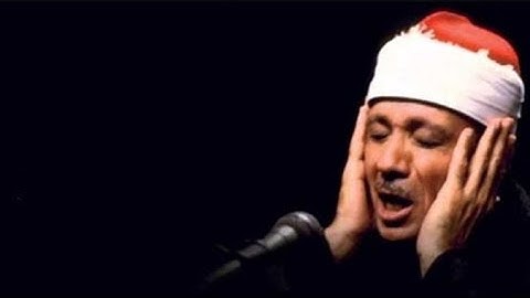 ما تيسر من سورة الانفطار بصوت القارئ عبد الباسط عبد الصمد " رحمه الله " بمناسبة ذكرى وفاته