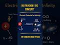 ⚡ Why Potential at Infinity is Zero? | NEET Physics