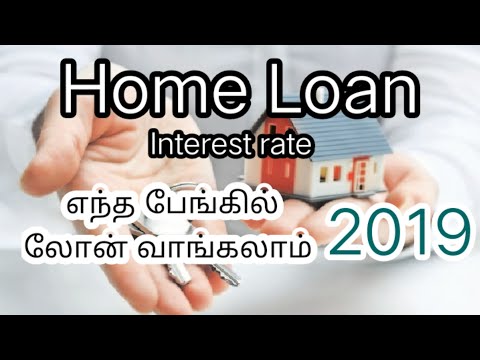 home-loan-in-tamil-|-home-loan-interest-rate-|-best-home-loans-in-tamil-|-sbi-bank,-indian-bank
