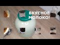 ТРИ БЛЮДА ИЗ БАНКИ МОЛОКА-ТУРЕЦКИЙ ДЕССЕРТ..