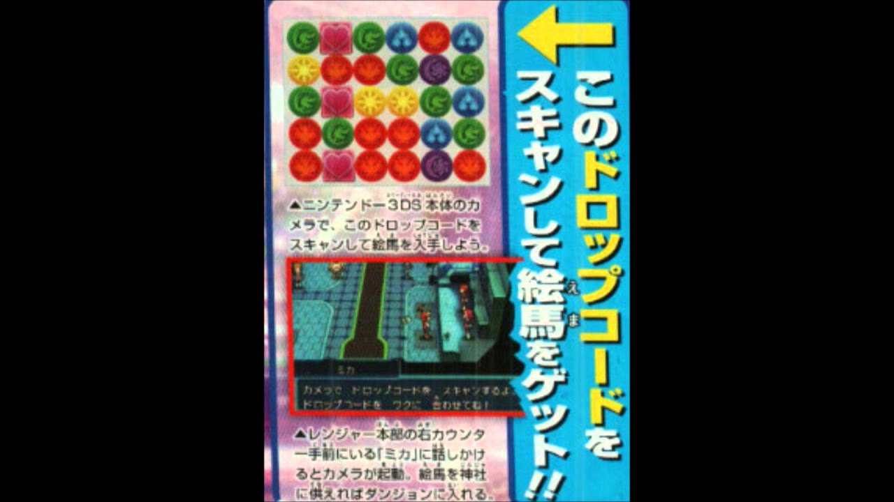 パズドラz 配信ドロップコード Youtube