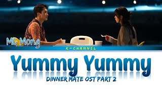 Yummy Yummy 얌얌 - MC Mong (MC몽) | Dinner Mate 저녁 같이 드실래요 OST Part 2 | Lyrics 가사 | Han/Rom/Eng