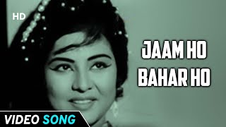 Jaam Ho Bahar Ho | Teen Sardar (1965) |  Usha Mangeshkar | Old Hindi Songs