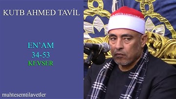 Kutb Ahmed Tavil - En'am (34-53) Kevser   قطب احمد الطويل سورة الانعام و الکوثر