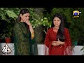 Nafrat Hai Mujhe Bebasi Se 😱 Sisters Emotional Scene💔💔 || Dao || Har Pal Geo