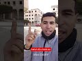 ديور هاهوما و سكان فيناهوما