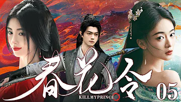 ENGSUB【春花令 Kill My Prince】▶EP05|WuJinyan,JuJingyi,XuKai💌CDrama Recommender