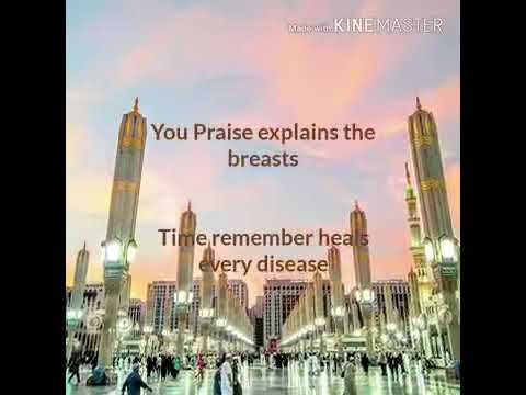 محمد بدر البدور انت نور على نور