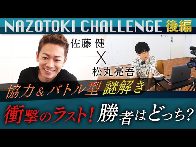 伝説の番組！平成教育委員会の優勝出演者のみが貰える「金の消しゴムと金の鉛筆」 YouTube