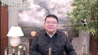 What does it mean politically for Xi Jinping to have his skirt trimmed? / News in 8 Minutes / Wan...