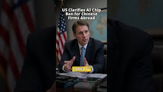 US Clarifies AI Chip Ban for Chinese Firms Operating Outside China