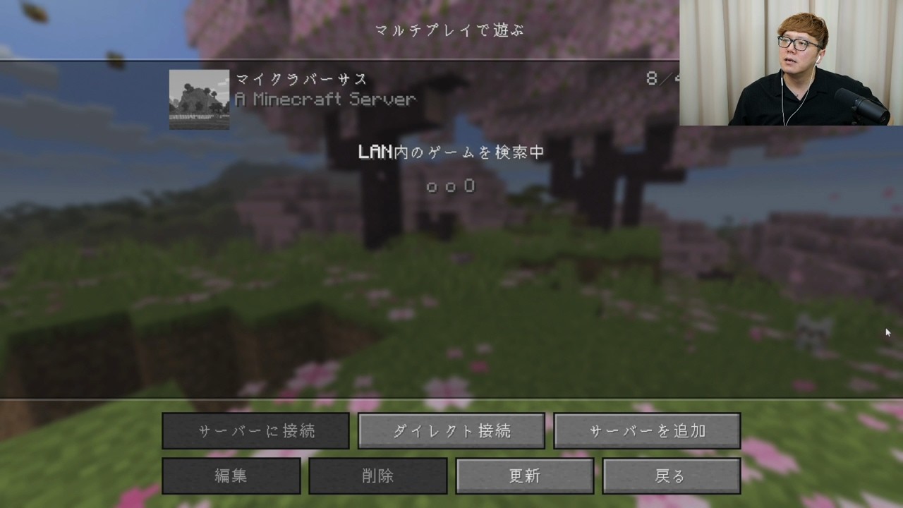 Minecraft: Fugitives vs. Hunters [No Bits Cheering] (Continued
