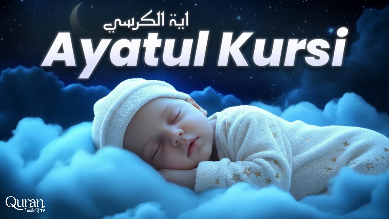 Ayatul Kursi 1000x | Quran for Sleep | Listen for Protection | QHTV #ayatulkursi