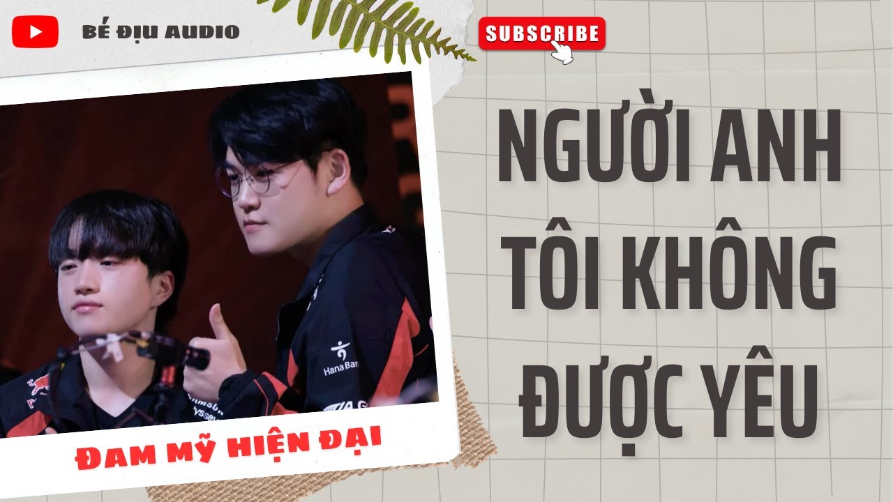 [TRUYỆN ĐAM MỸ AUDIO] Người Anh Tôi Không Được Yêu || BÉ ĐỊU AUDIO