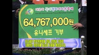 20090813 강남구청뉴스